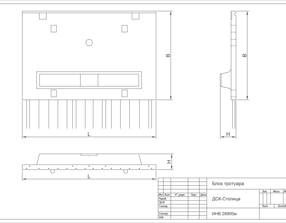 Т 1,5 (ИНВ 28900м)